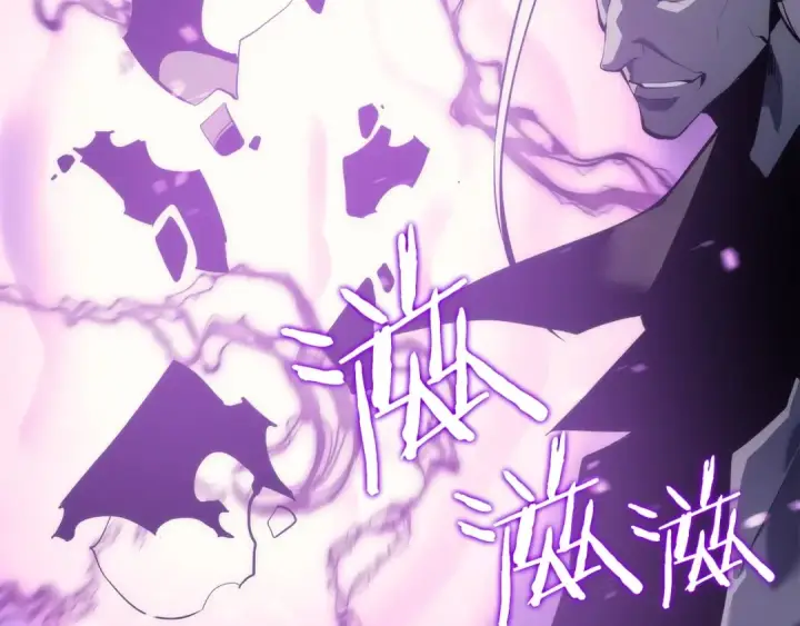 漫画《我独自升级》第111话 重启第54张图