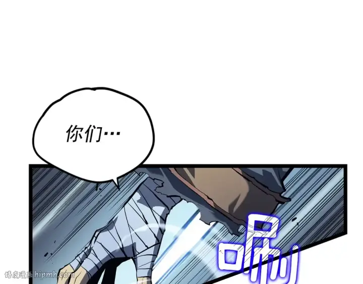 漫画《我独自升级》第111话 重启第56张图