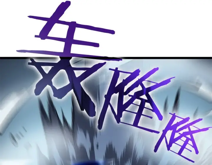 漫画《我独自升级》第111话 重启第73张图