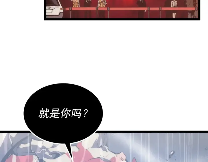 漫画《我独自升级》第111话 重启第83张图