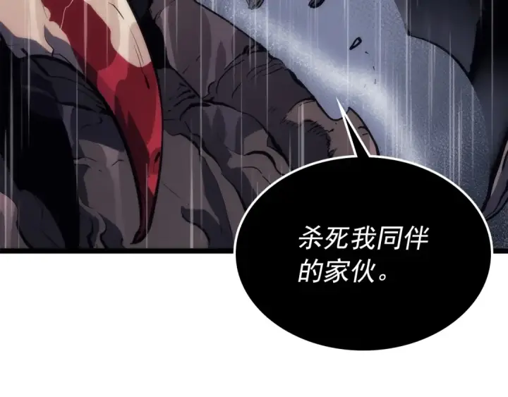 漫画《我独自升级》第111话 重启第85张图