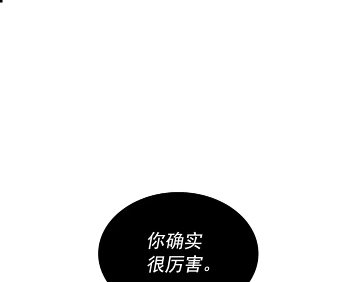 漫画《我独自升级》第111话 重启第87张图