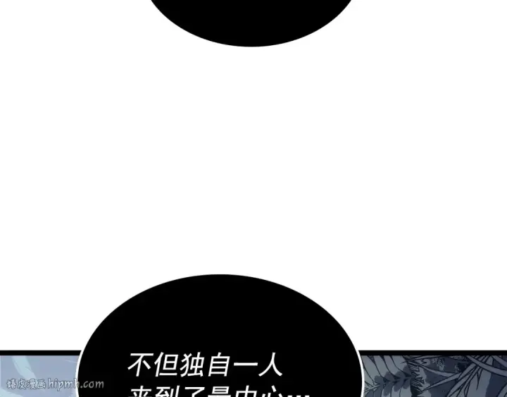 漫画《我独自升级》第111话 重启第88张图
