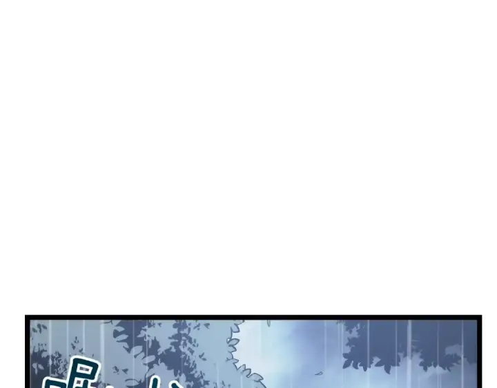 漫画《我独自升级》第111话 重启第97张图
