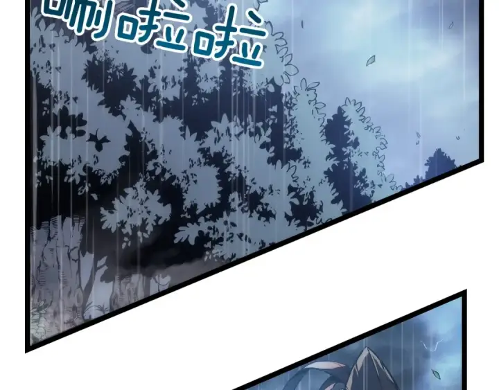 漫画《我独自升级》第111话 重启第98张图