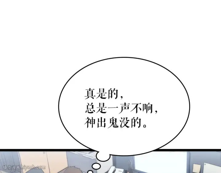 漫画《我独自升级》第112话 单身汉公会第16张图