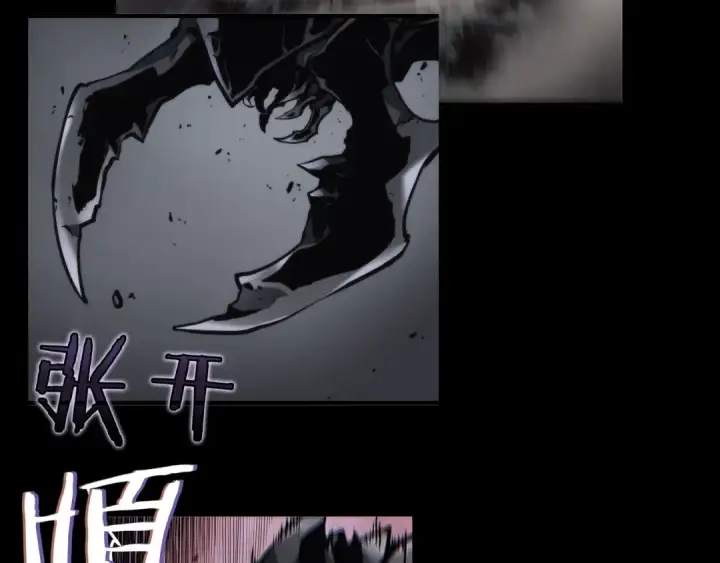 漫画《我独自升级》第112话 单身汉公会第167张图