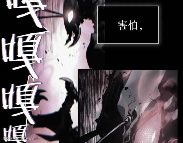 漫画《我独自升级》第112话 单身汉公会第168张图