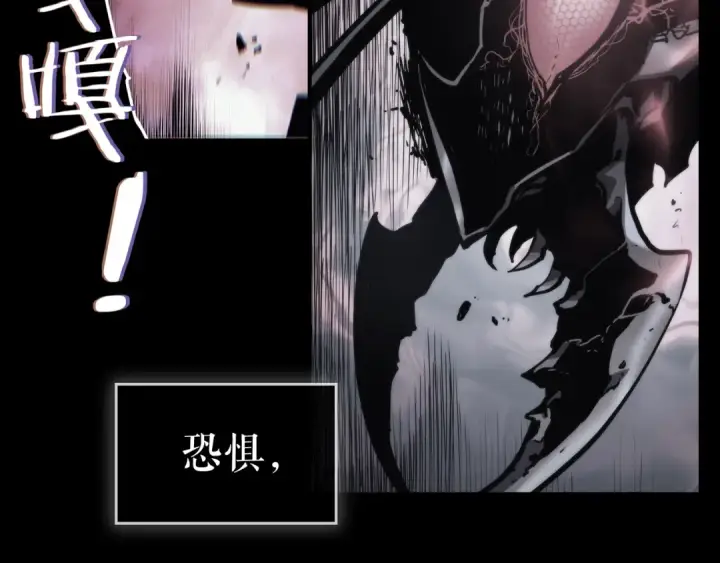 漫画《我独自升级》第112话 单身汉公会第169张图