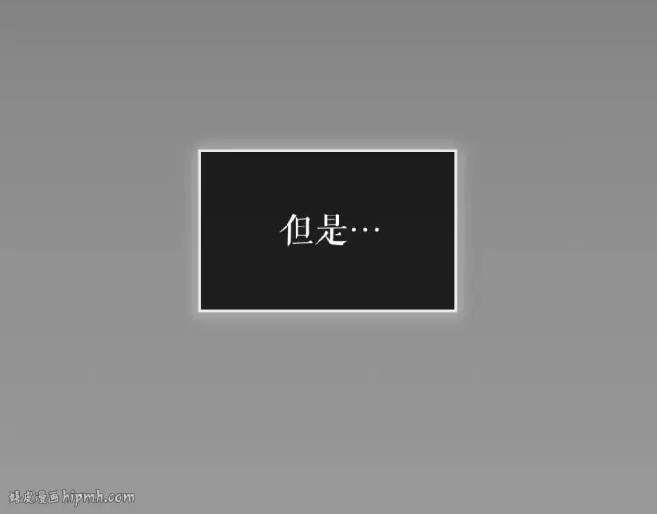 漫画《我独自升级》第112话 单身汉公会第176张图