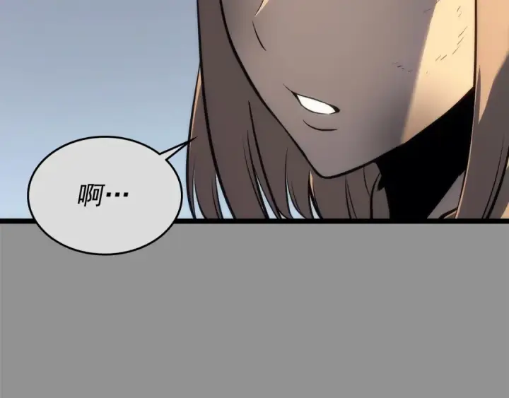 漫画《我独自升级》第112话 单身汉公会第188张图