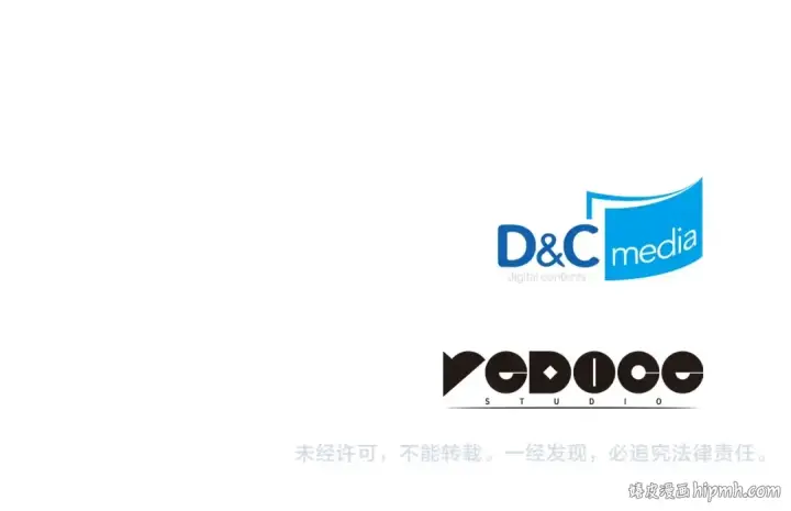 漫画《我独自升级》第112话 单身汉公会第258张图