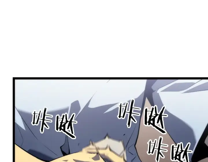 漫画《我独自升级》第112话 单身汉公会第3张图