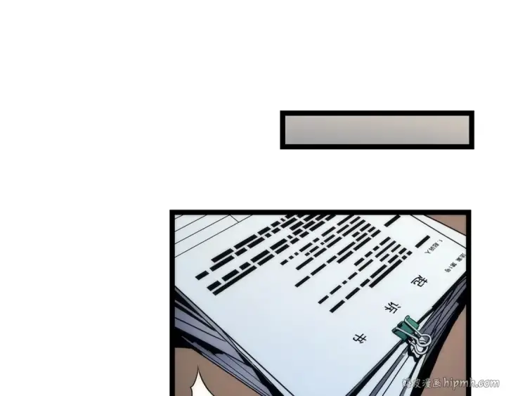 漫画《我独自升级》第112话 单身汉公会第8张图