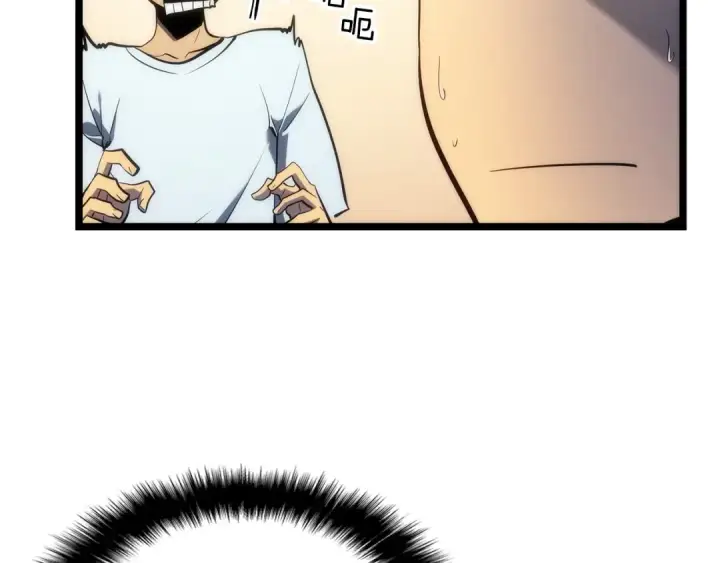 漫画《我独自升级》第112话 单身汉公会第99张图