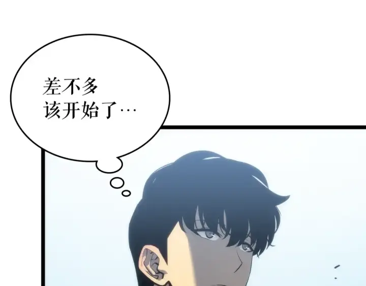 漫画《我独自升级》第113话 入会测试第105张图