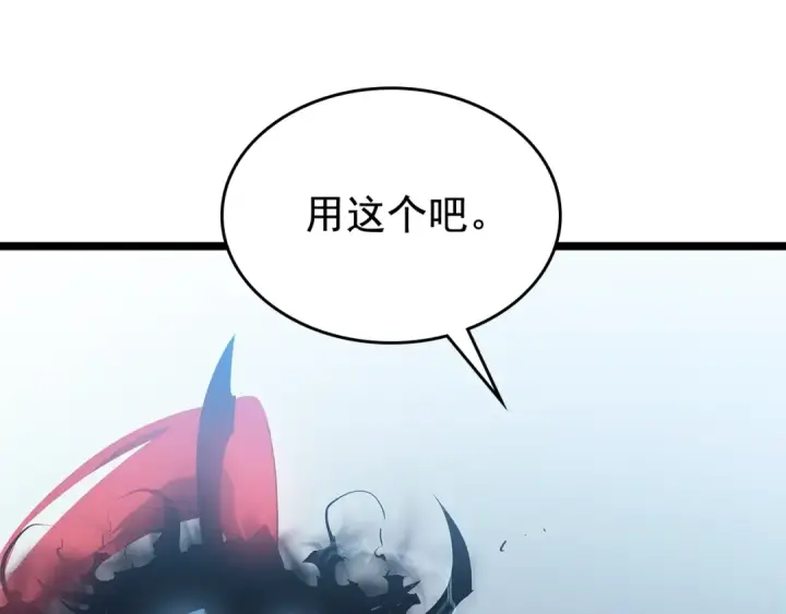 漫画《我独自升级》第113话 入会测试第117张图
