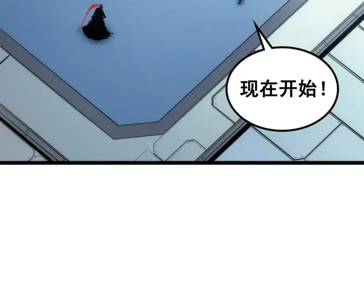 漫画《我独自升级》第113话 入会测试第124张图