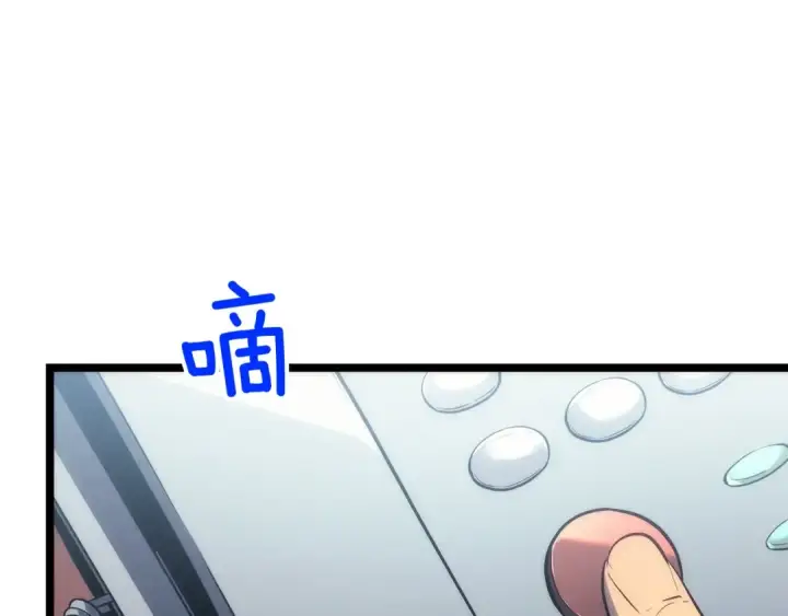 漫画《我独自升级》第113话 入会测试第155张图