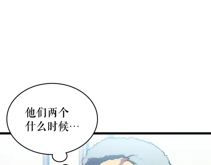 漫画《我独自升级》第113话 入会测试第163张图