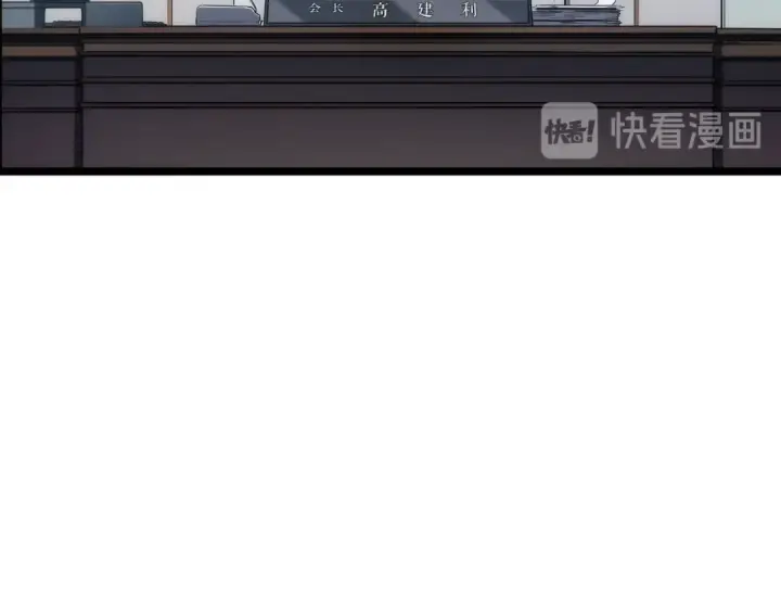 漫画《我独自升级》第113话 入会测试第180张图