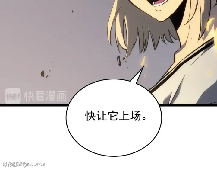 漫画《我独自升级》第113话 入会测试第192张图