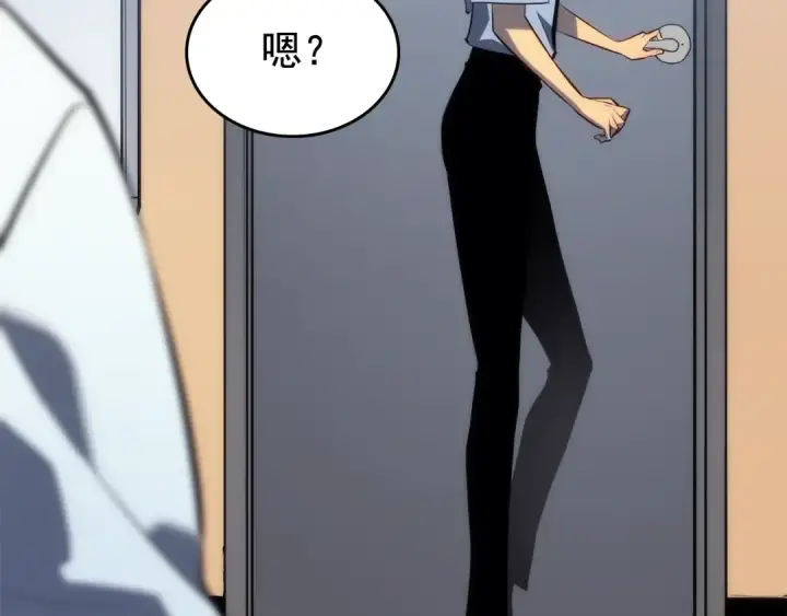 漫画《我独自升级》第113话 入会测试第21张图