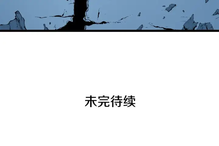 漫画《我独自升级》第113话 入会测试第221张图