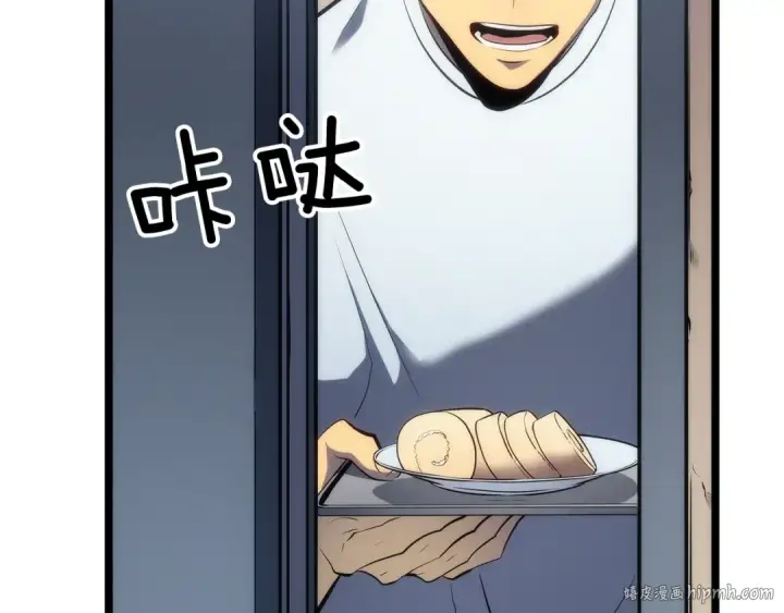 漫画《我独自升级》第113话 入会测试第40张图