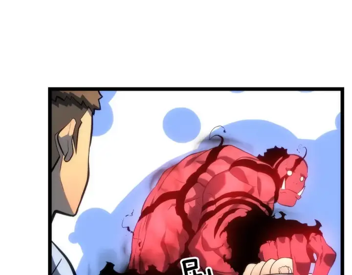 漫画《我独自升级》第113话 入会测试第44张图