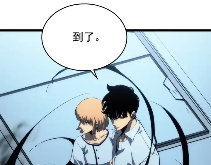 漫画《我独自升级》第113话 入会测试第52张图