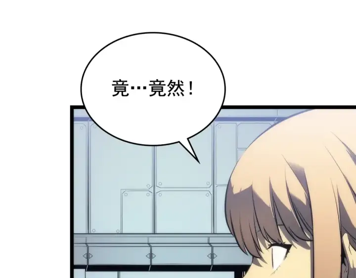 漫画《我独自升级》第113话 入会测试第55张图