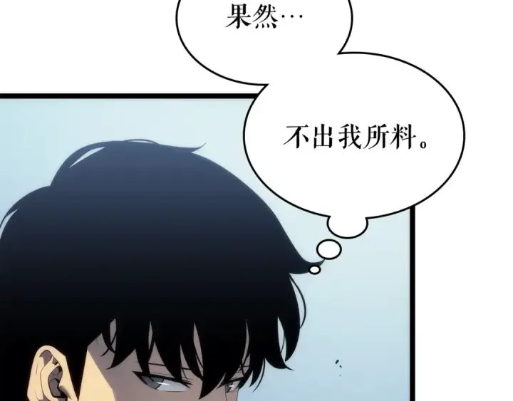 漫画《我独自升级》第113话 入会测试第57张图