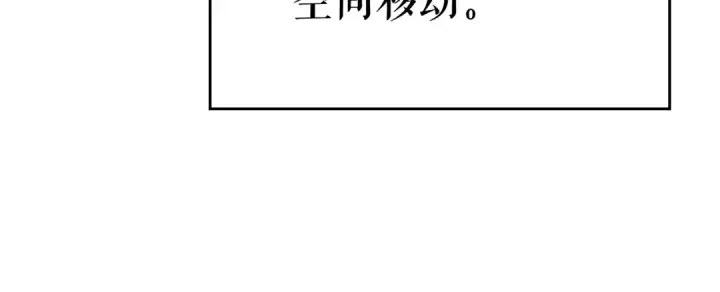 漫画《我独自升级》第113话 入会测试第60张图