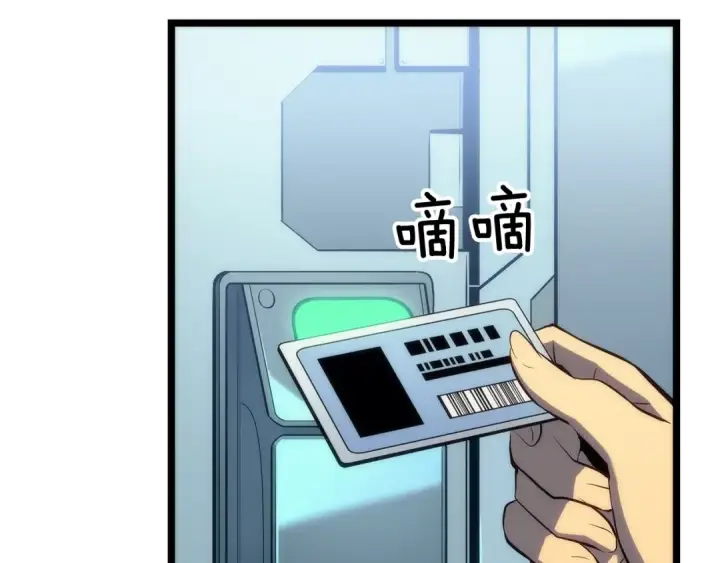 漫画《我独自升级》第113话 入会测试第78张图
