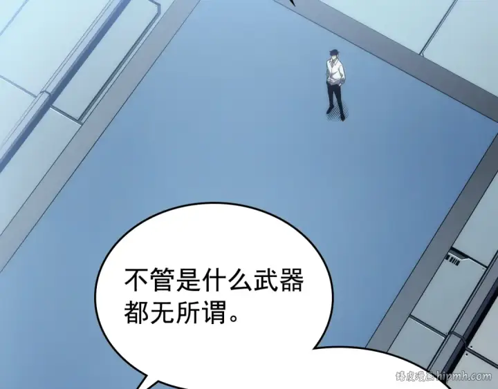 漫画《我独自升级》第113话 入会测试第88张图