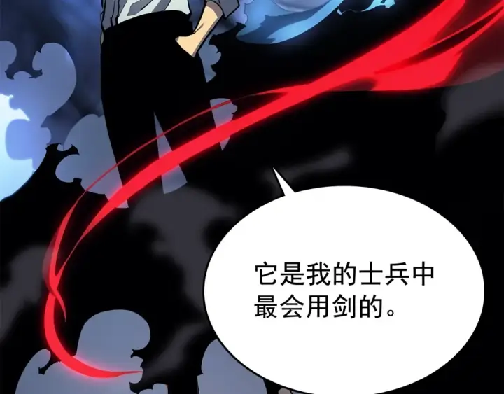 漫画《我独自升级》第113话 入会测试第95张图