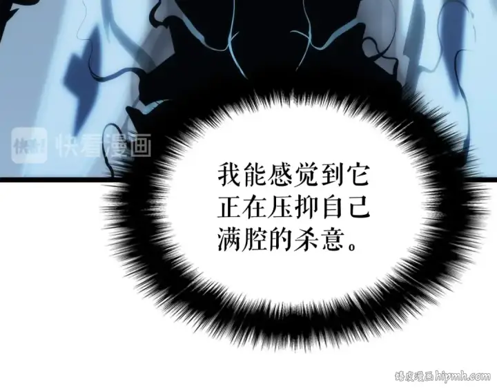 漫画《我独自升级》第114话 失控的蚂蚁第104张图