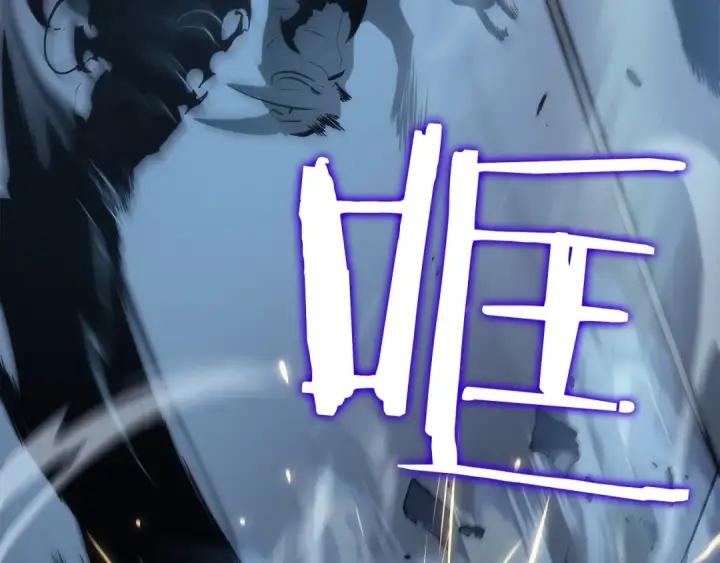 漫画《我独自升级》第114话 失控的蚂蚁第122张图