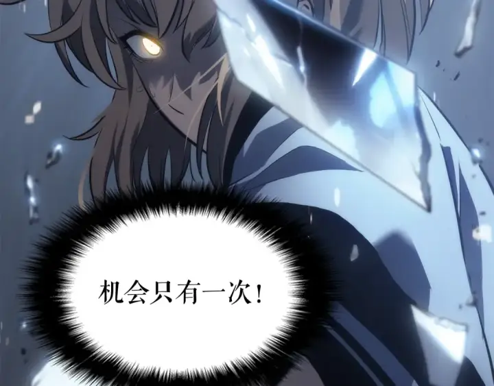 漫画《我独自升级》第114话 失控的蚂蚁第142张图