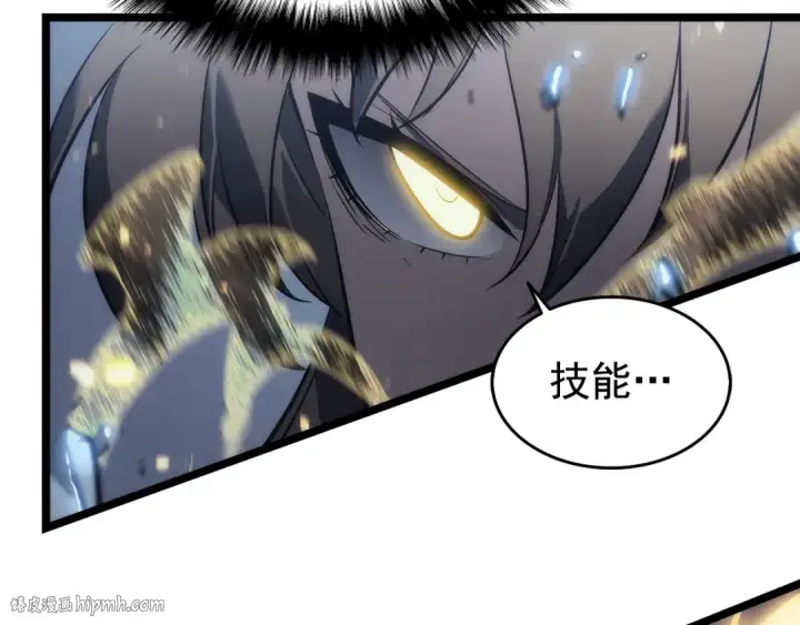 漫画《我独自升级》第114话 失控的蚂蚁第144张图