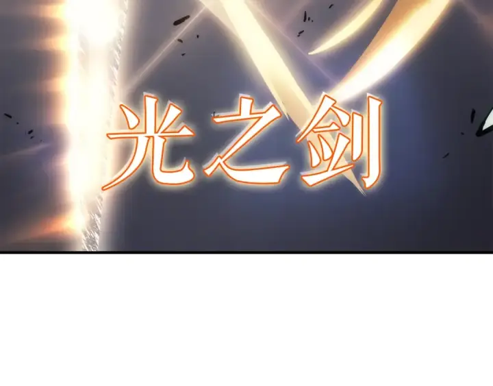 漫画《我独自升级》第114话 失控的蚂蚁第147张图