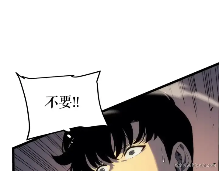 漫画《我独自升级》第114话 失控的蚂蚁第152张图