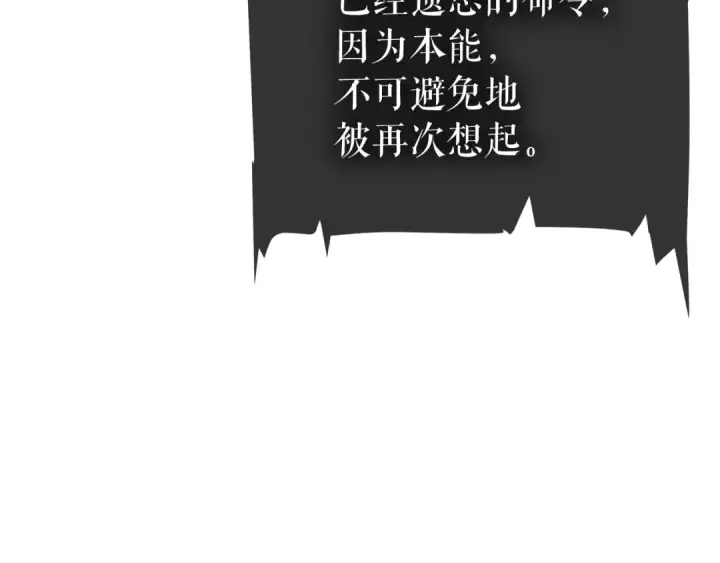 漫画《我独自升级》第114话 失控的蚂蚁第158张图