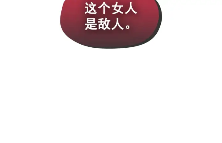 漫画《我独自升级》第114话 失控的蚂蚁第161张图