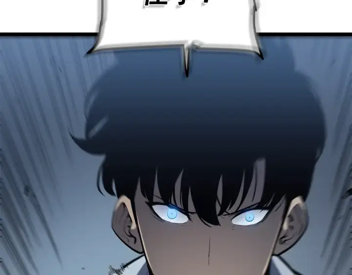 漫画《我独自升级》第114话 失控的蚂蚁第166张图