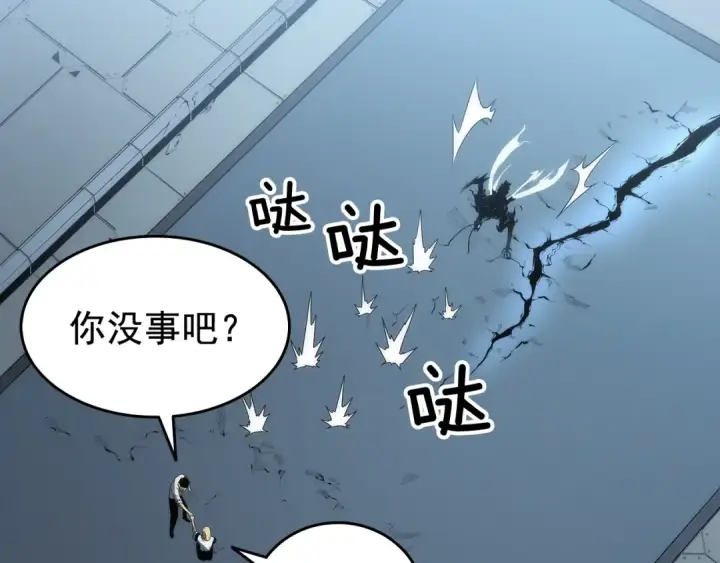 漫画《我独自升级》第114话 失控的蚂蚁第183张图