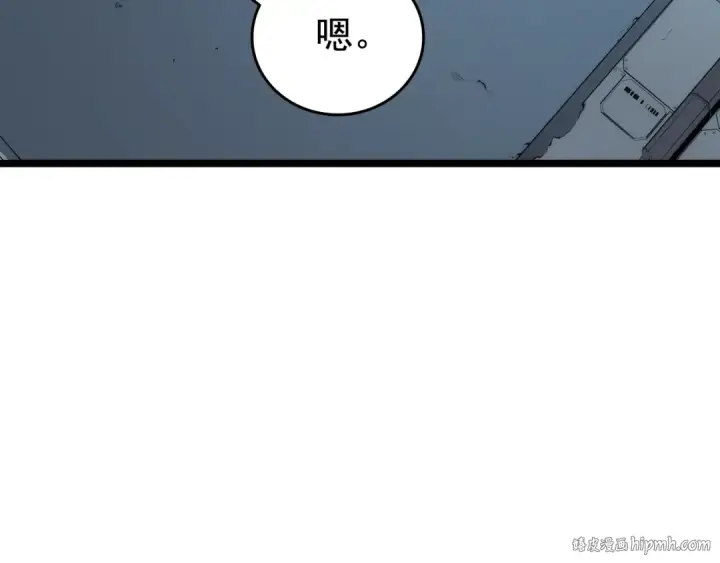 漫画《我独自升级》第114话 失控的蚂蚁第184张图