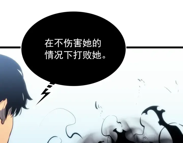 漫画《我独自升级》第114话 失控的蚂蚁第19张图