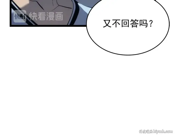 漫画《我独自升级》第114话 失控的蚂蚁第200张图